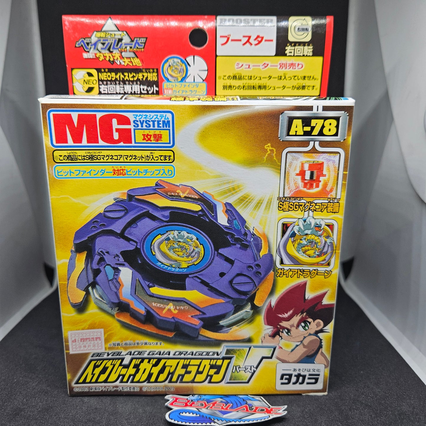 Beyblade Takara A-78 Gaia Dragoon V (Vurst)