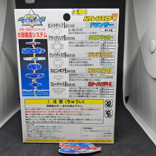 Beyblade Takara A-56 Dranzer V (Volcano)