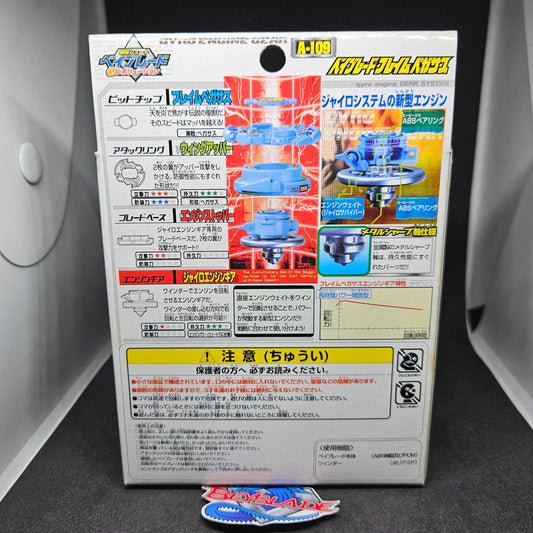 Beyblade Takara A-109 Flame Pegasus