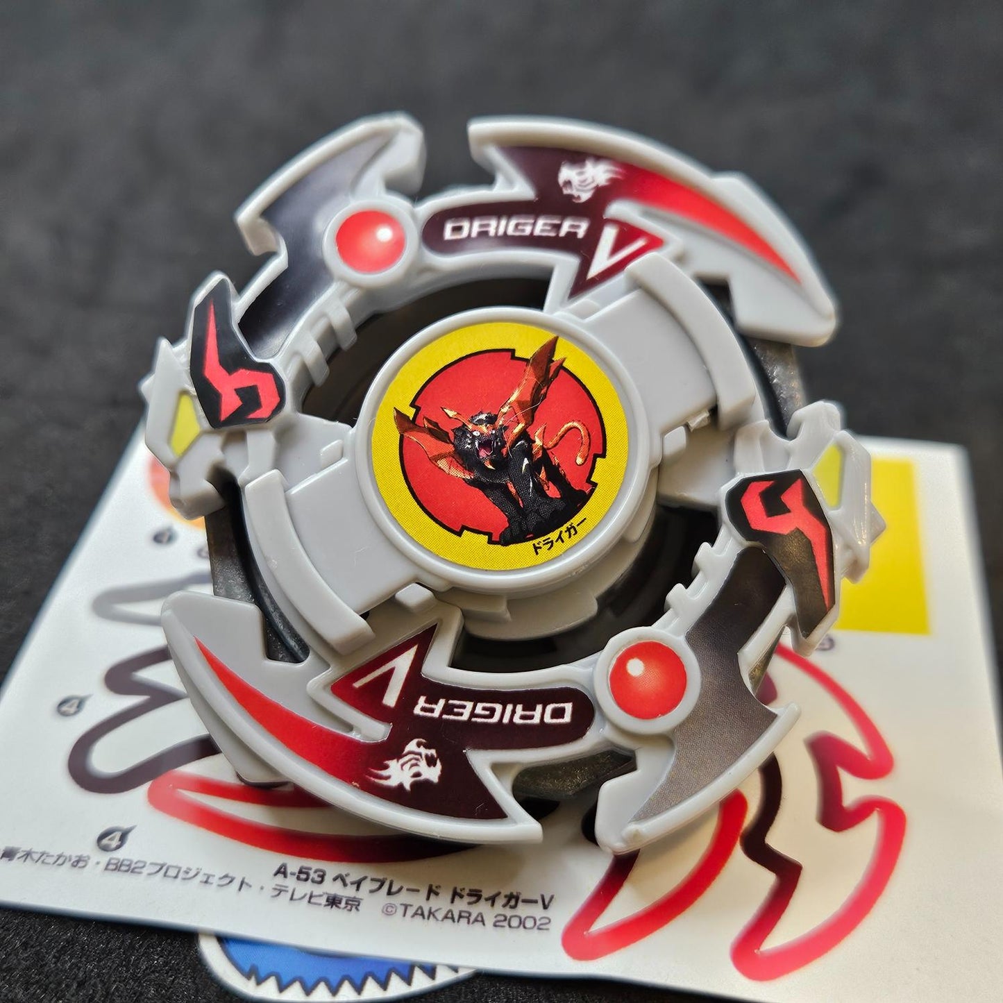 Driger V (with Custom Stickers)