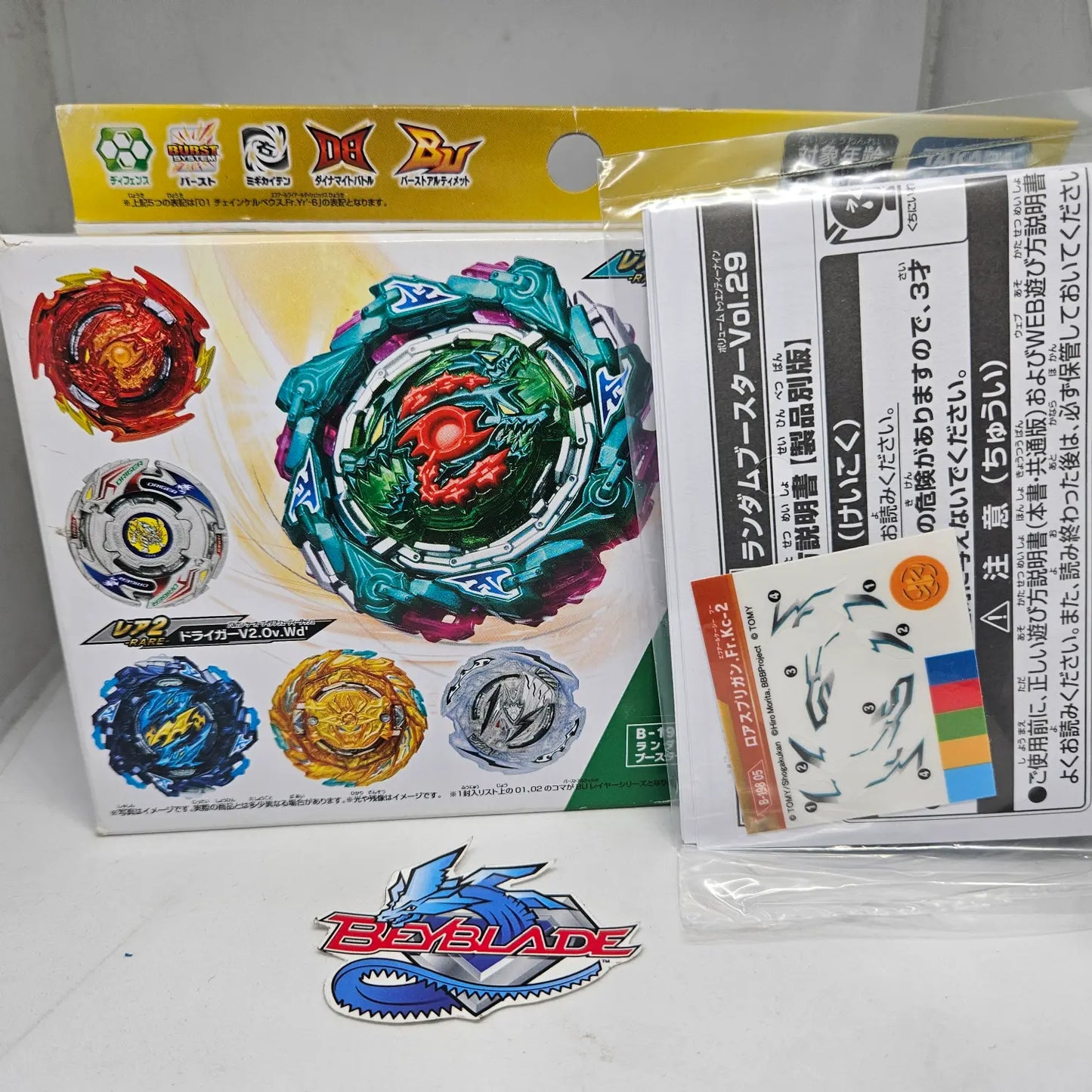 Beyblade Burst Roar Spriggan Fortress Kick-2