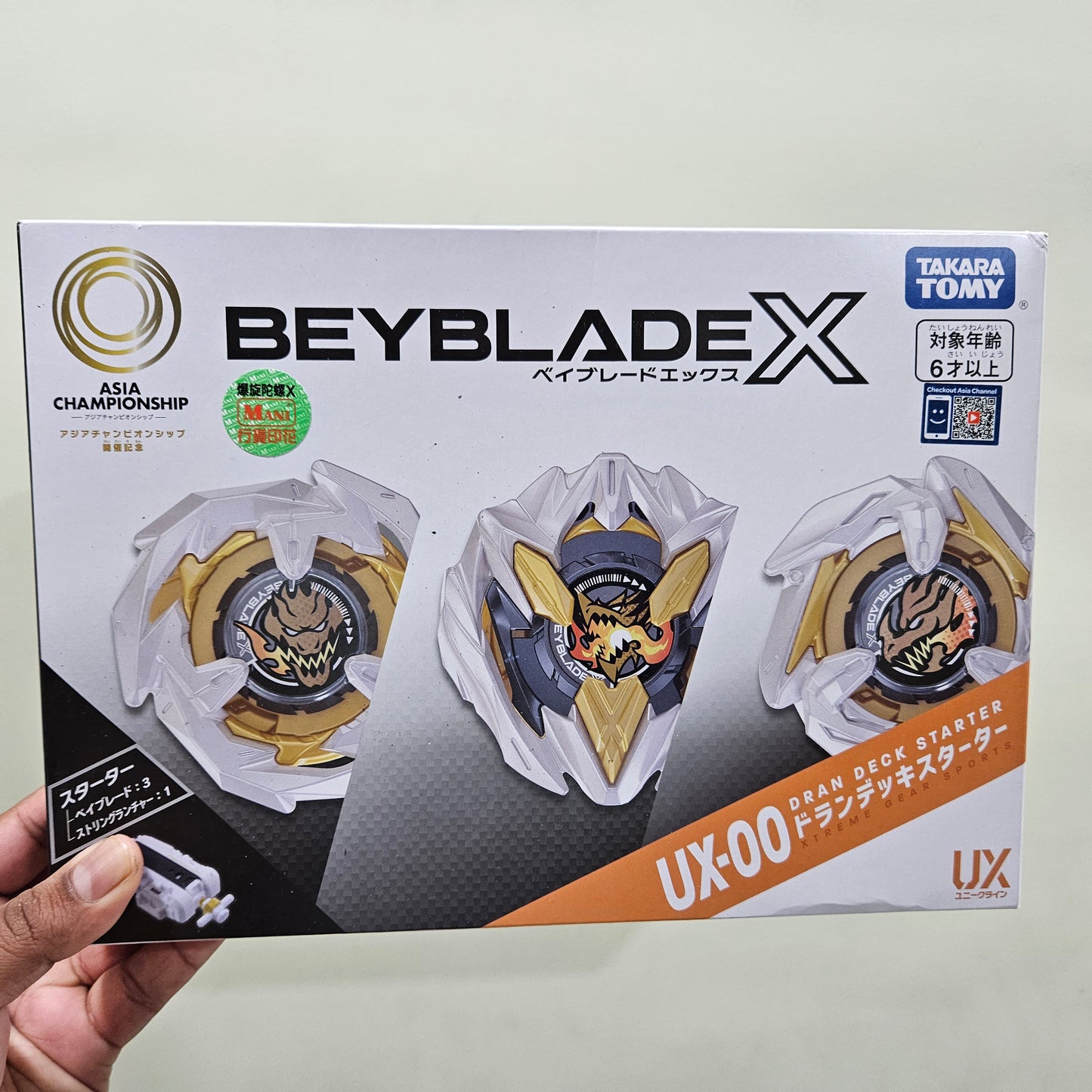 UX-00 Dran Deck Starter Set