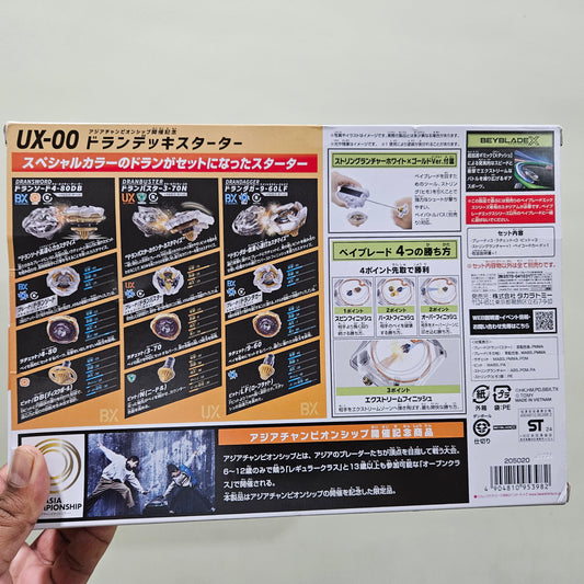 UX-00 Dran Deck Starter Set