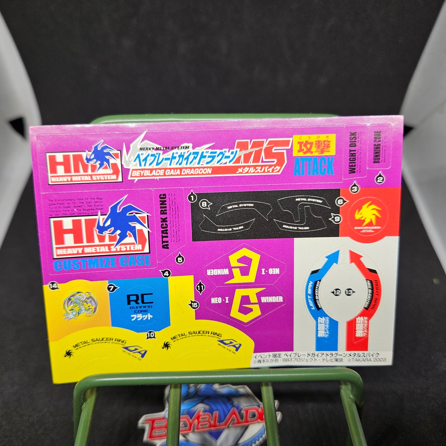 Og Takara Gaia Dragoon MS - Tournament Limited Sticker