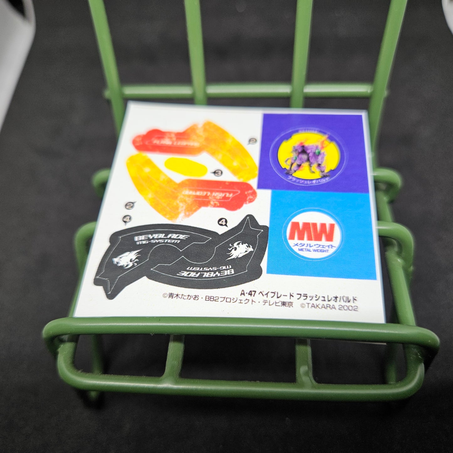 Flash Leopard 1 Sticker