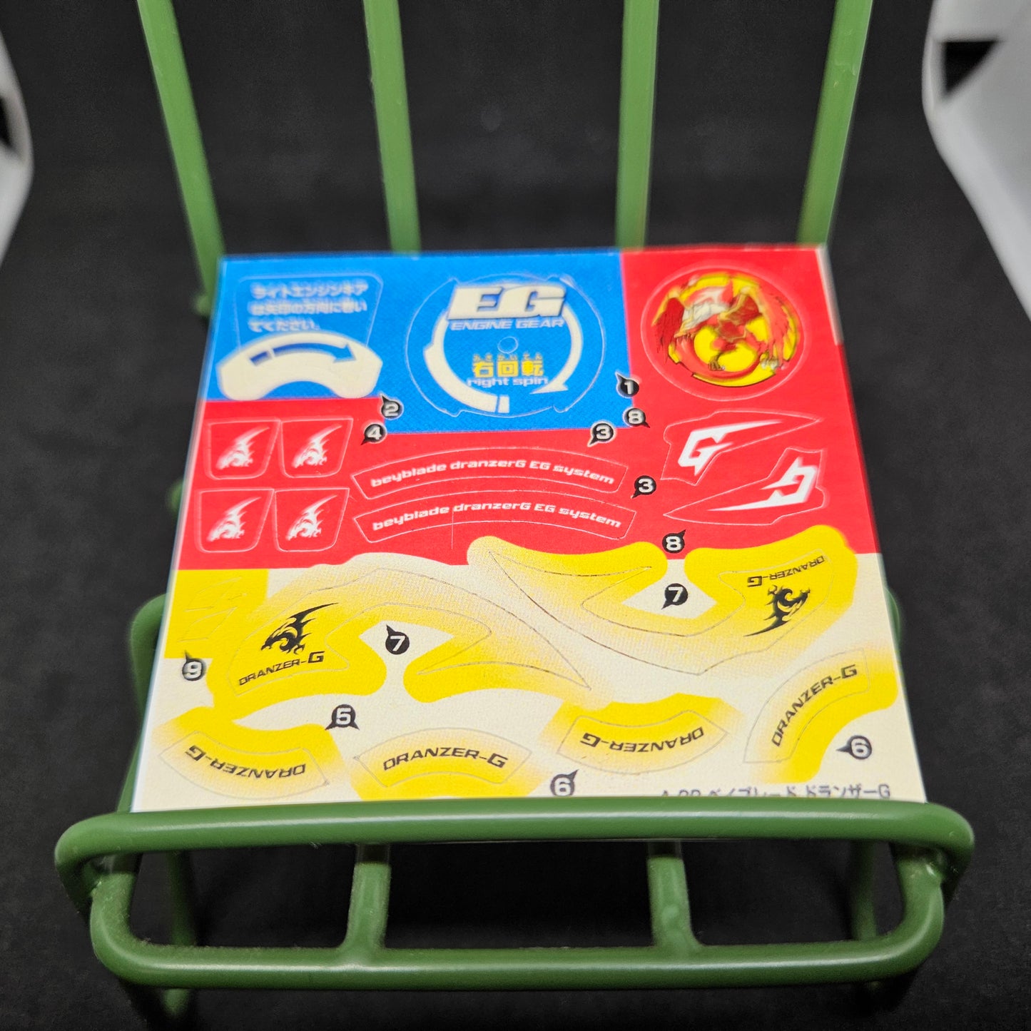 Dranzer G Tournament Sticker