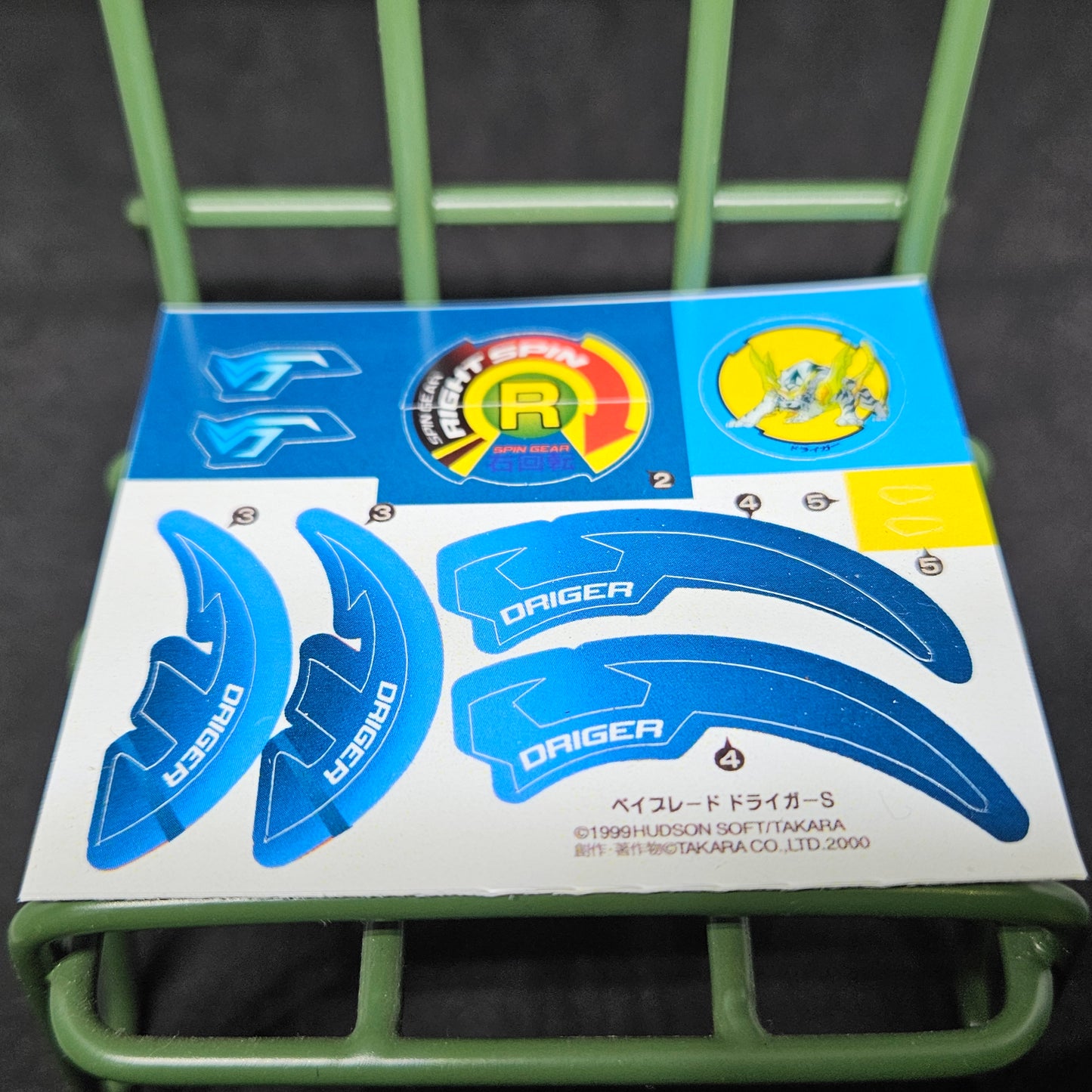 Driger S Blue Ver. Sticker