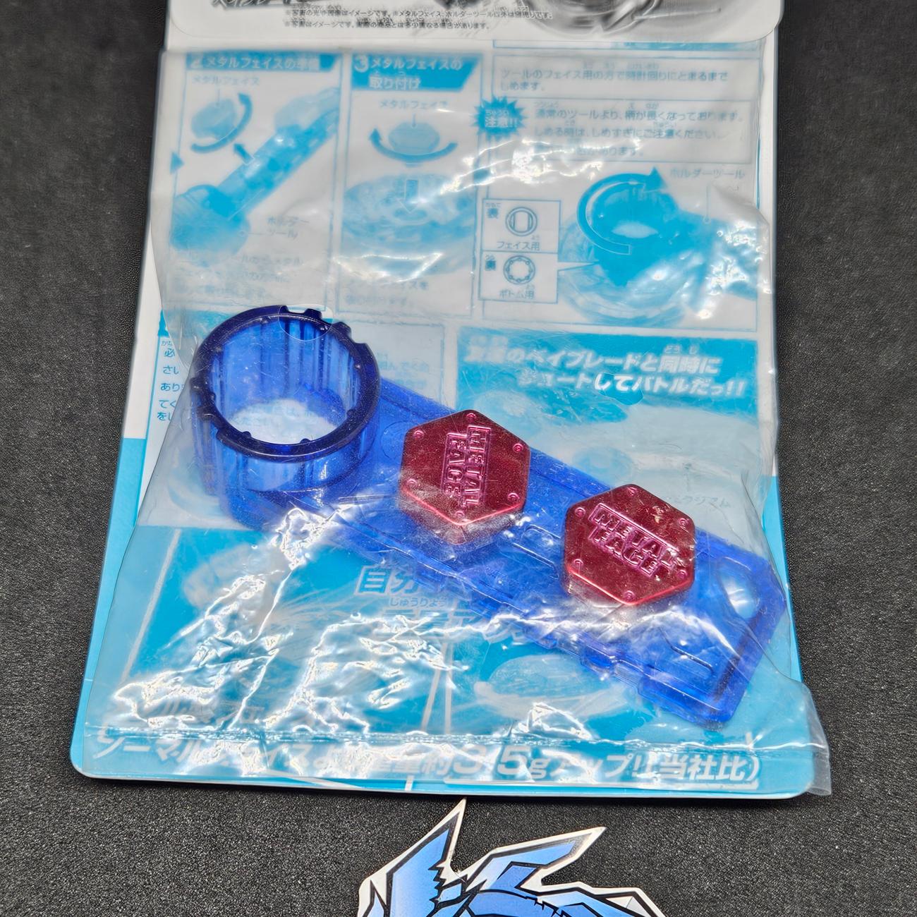 Metal Face Bolt Custom Ver. (Blue / Red) BB-66