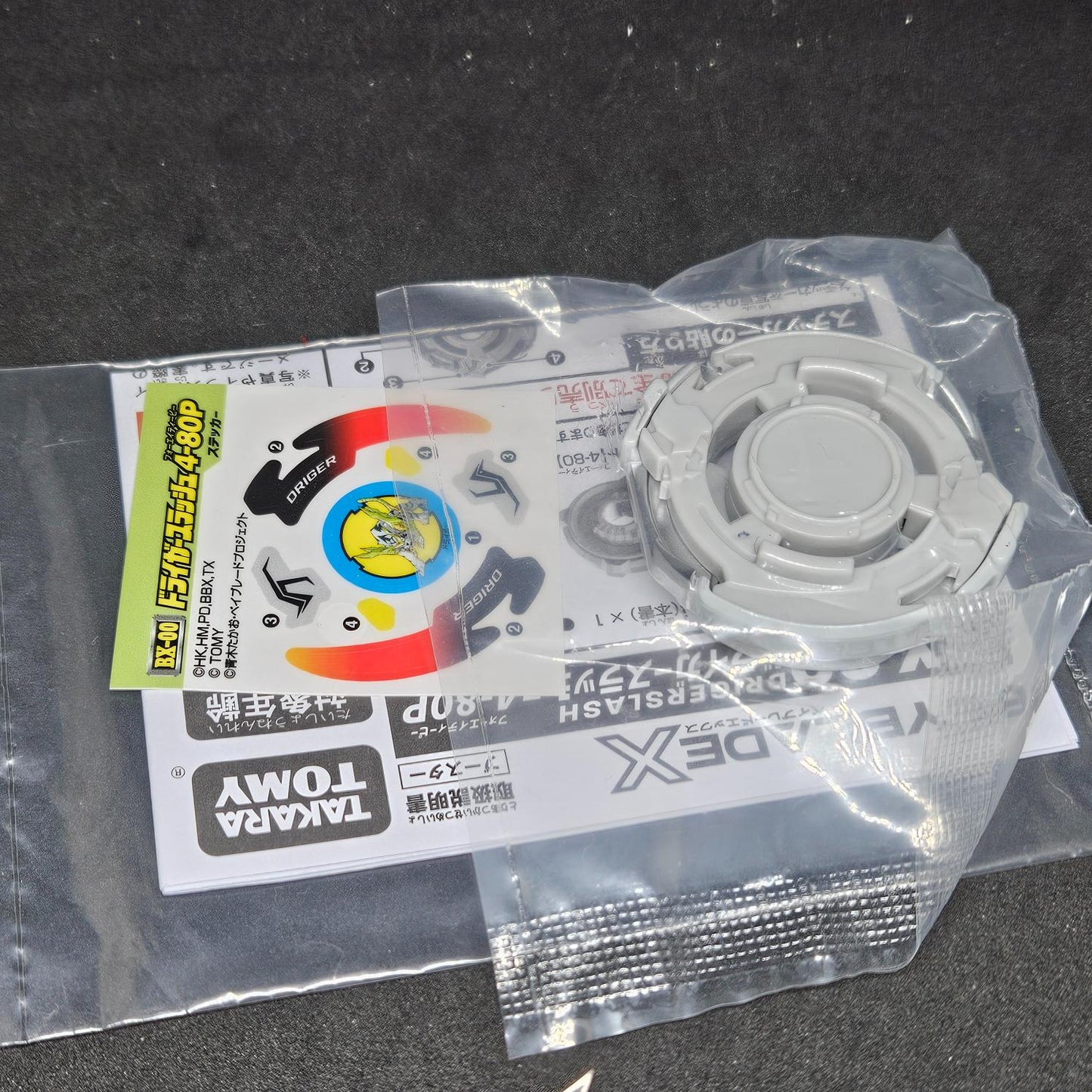 Beyblade X Driger Slash (Blade Only)