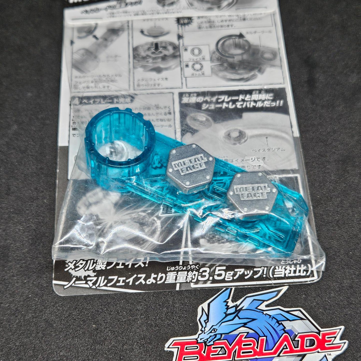 Silver Metal Face Bolts 2 BB-36