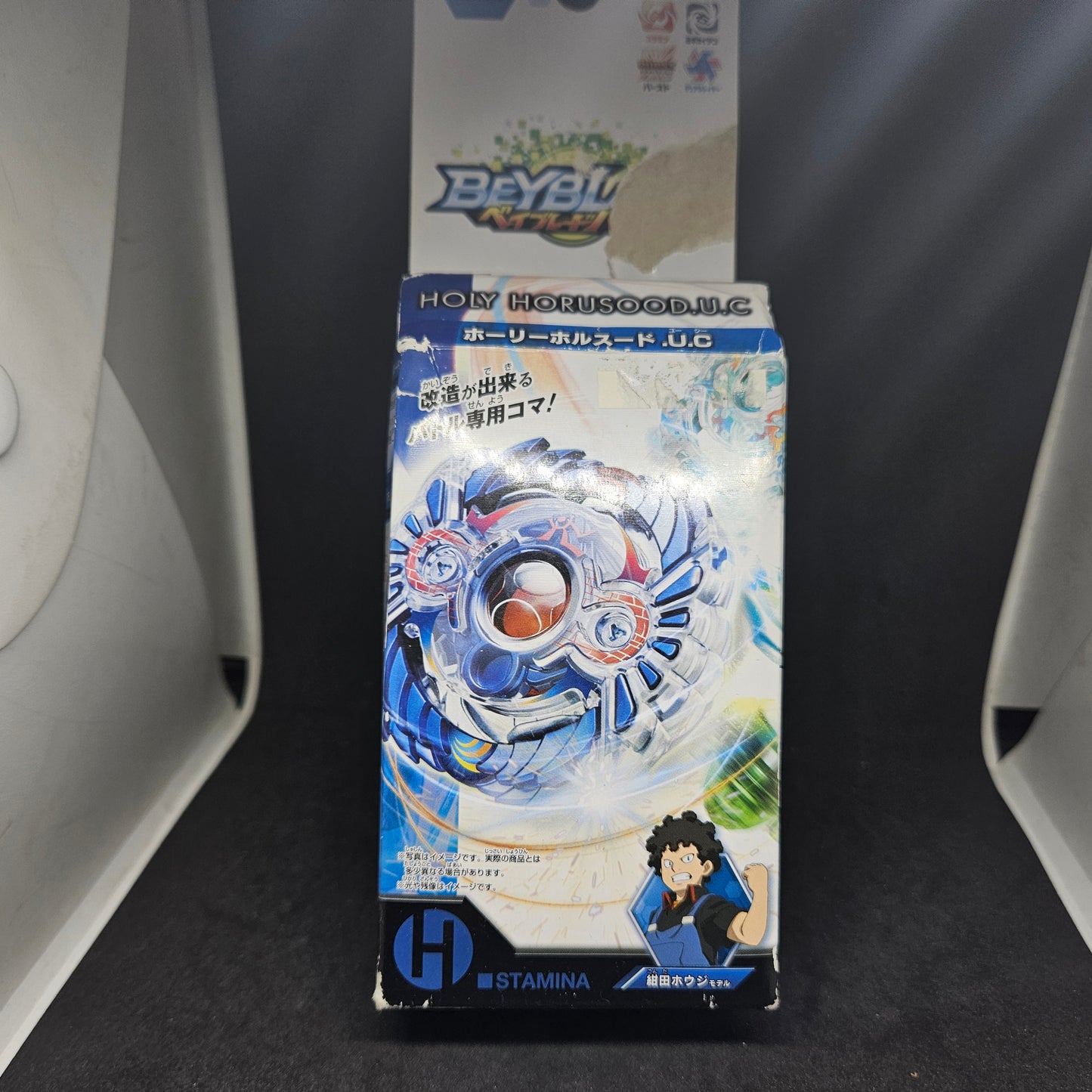 Beyblade Burst B-44 Booster Holy Horusood .U.C