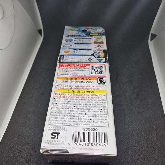 Beyblade Burst B-44 Booster Holy Horusood .U.C