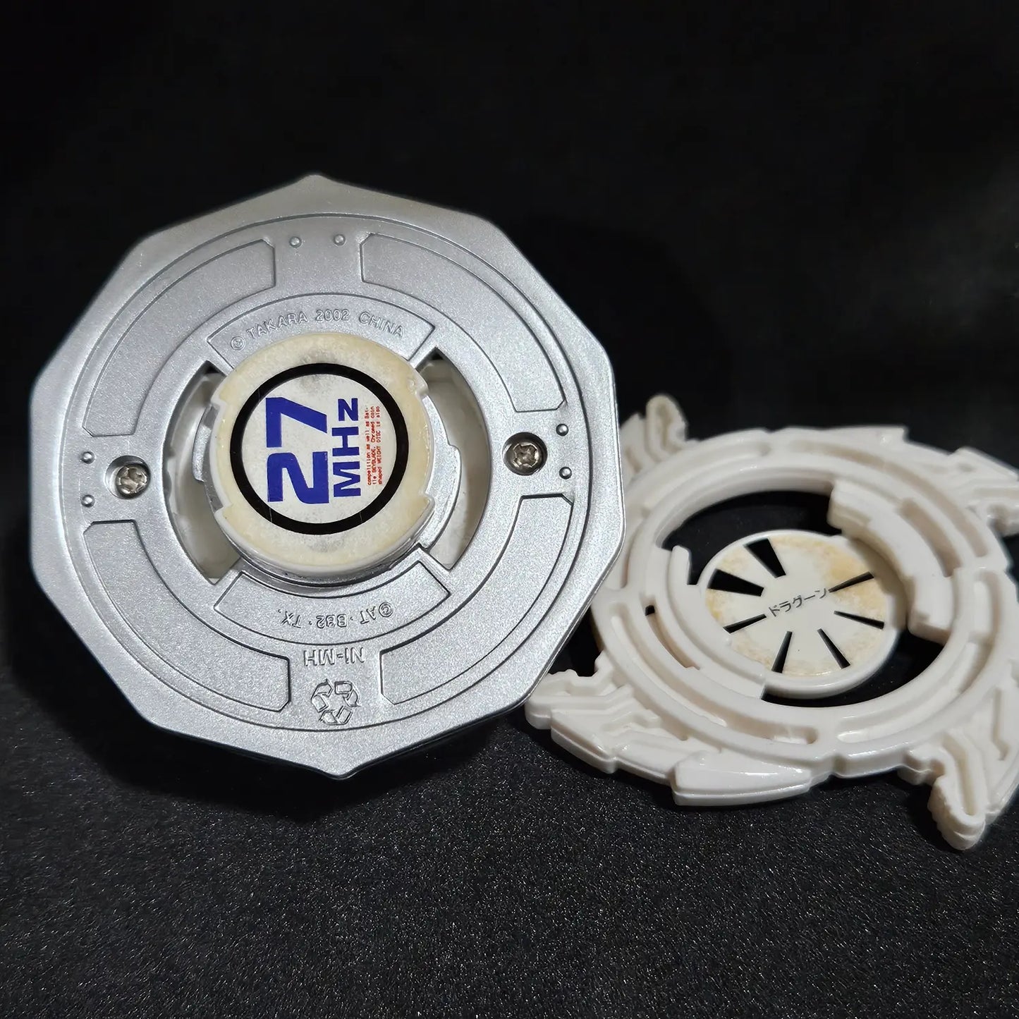 Dragoon V2 (RC Version) _b