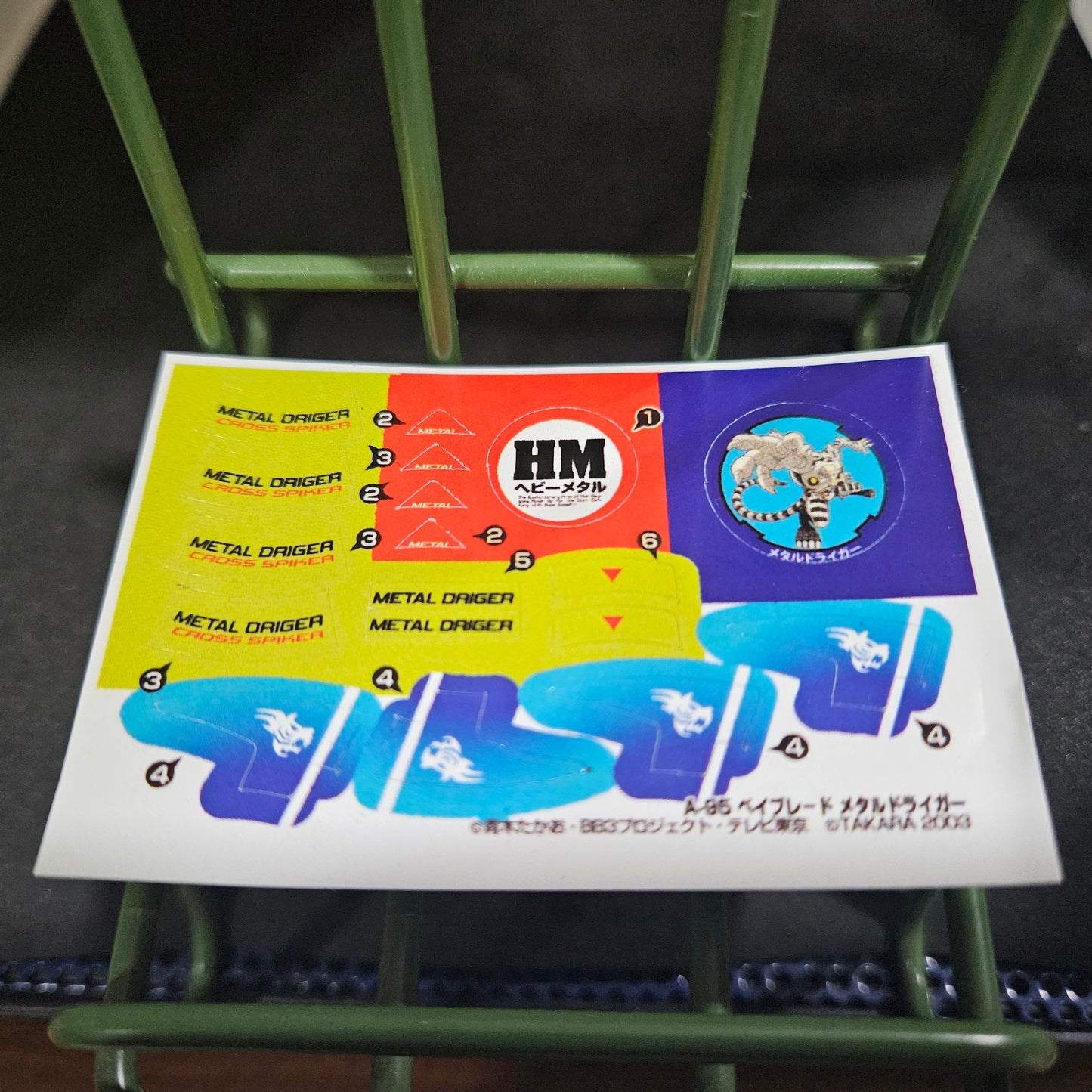 Metal Driger Sticker