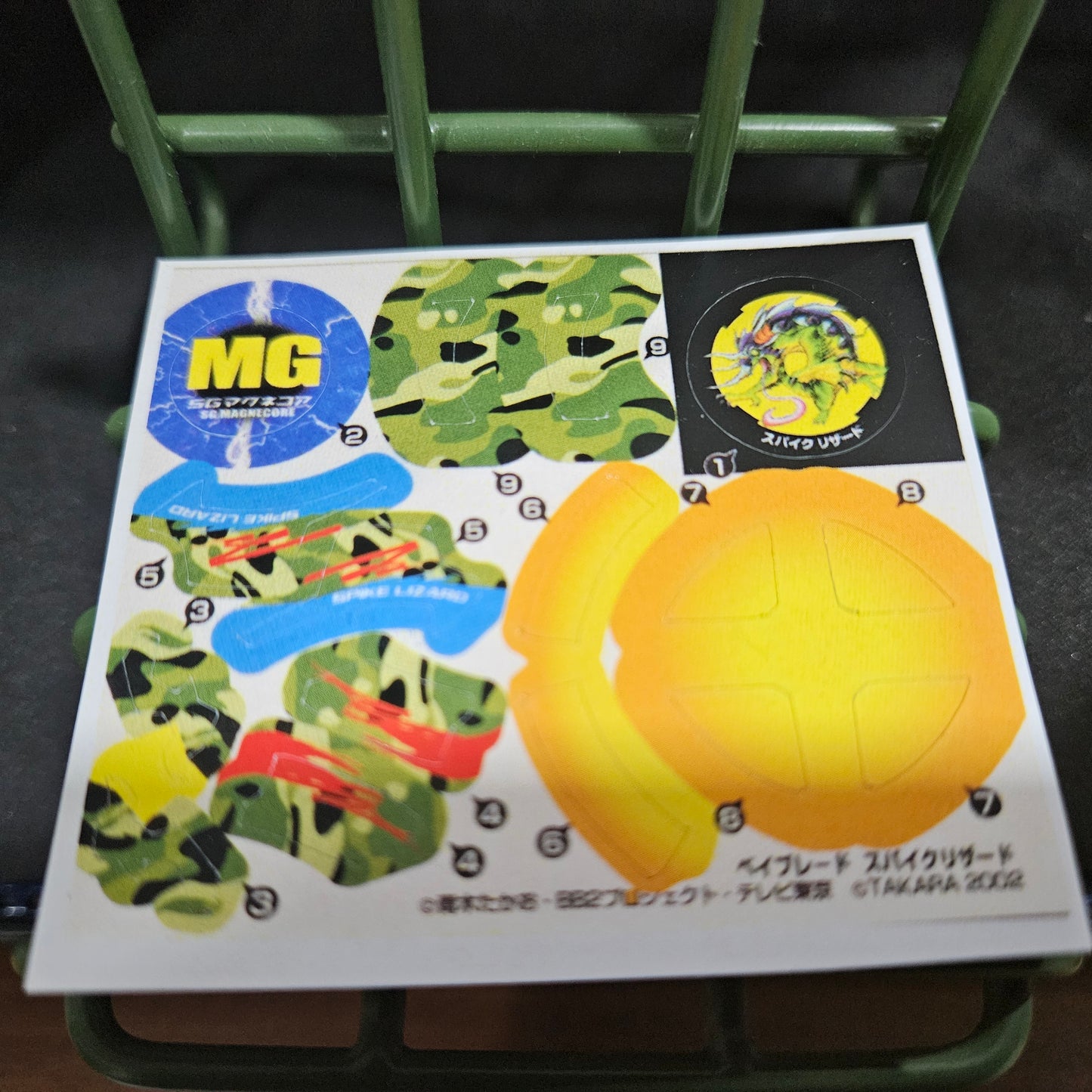 Spike Lizard Sticker