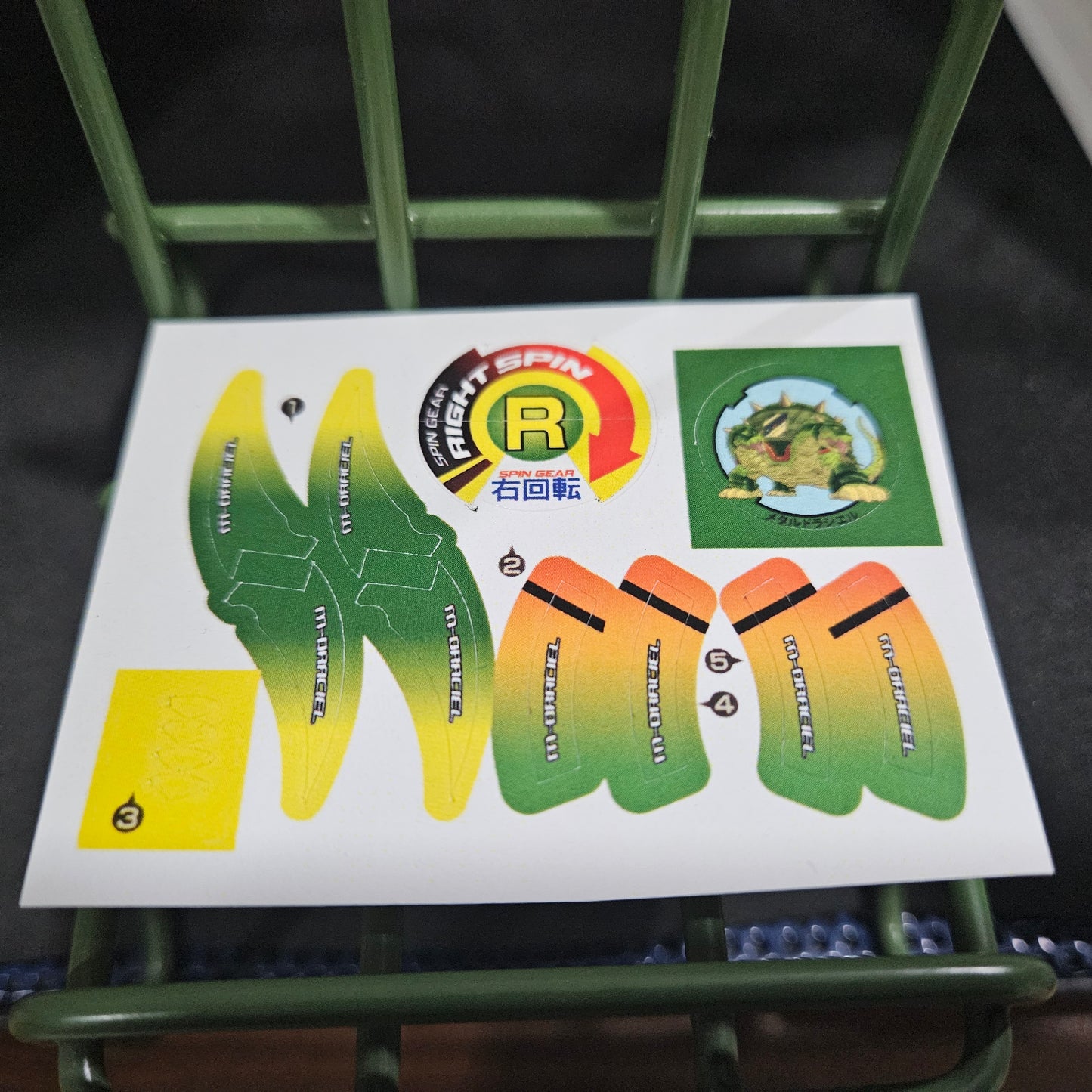 Metal Draciel Sticker