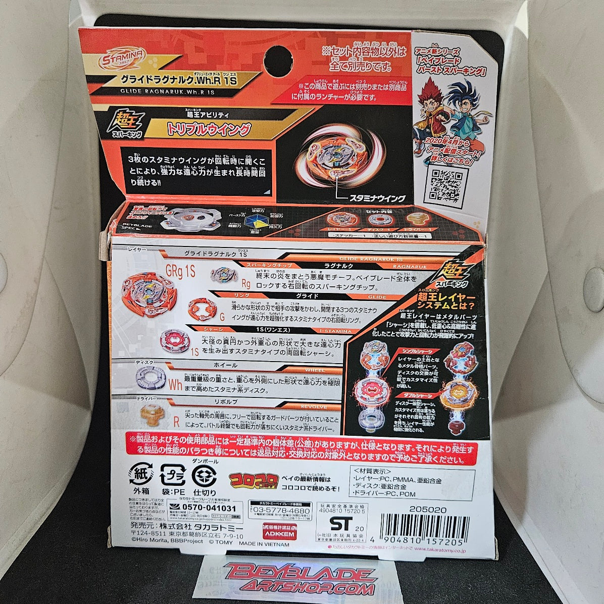 Beyblade Burst Glide Ragnaruk .Wh.R 1S B-161