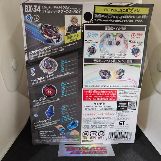 Beyblade X Cobalt Dragoon 2-60C