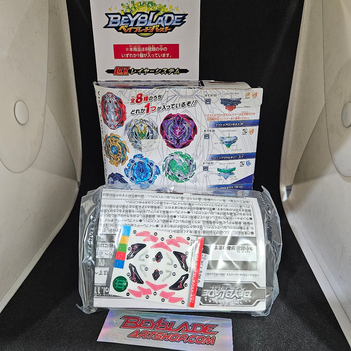 Beyblade Burst B-118 02 RARE Vise Leopard 4 Yard