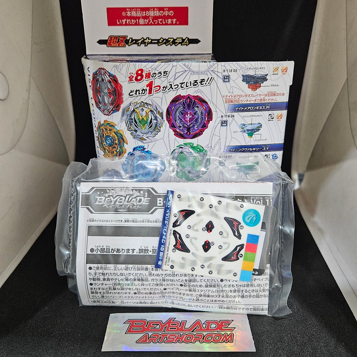 Beyblade Burst B-118 01 RARE Vise Leopard 12Lift Destroy