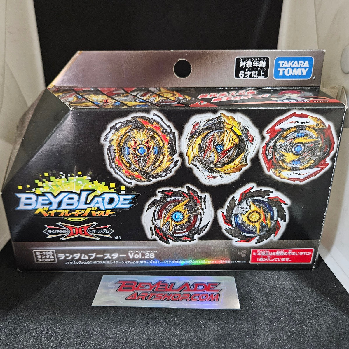 Beyblade Burst B-196 05: King Helios Karma High Charge' 1S