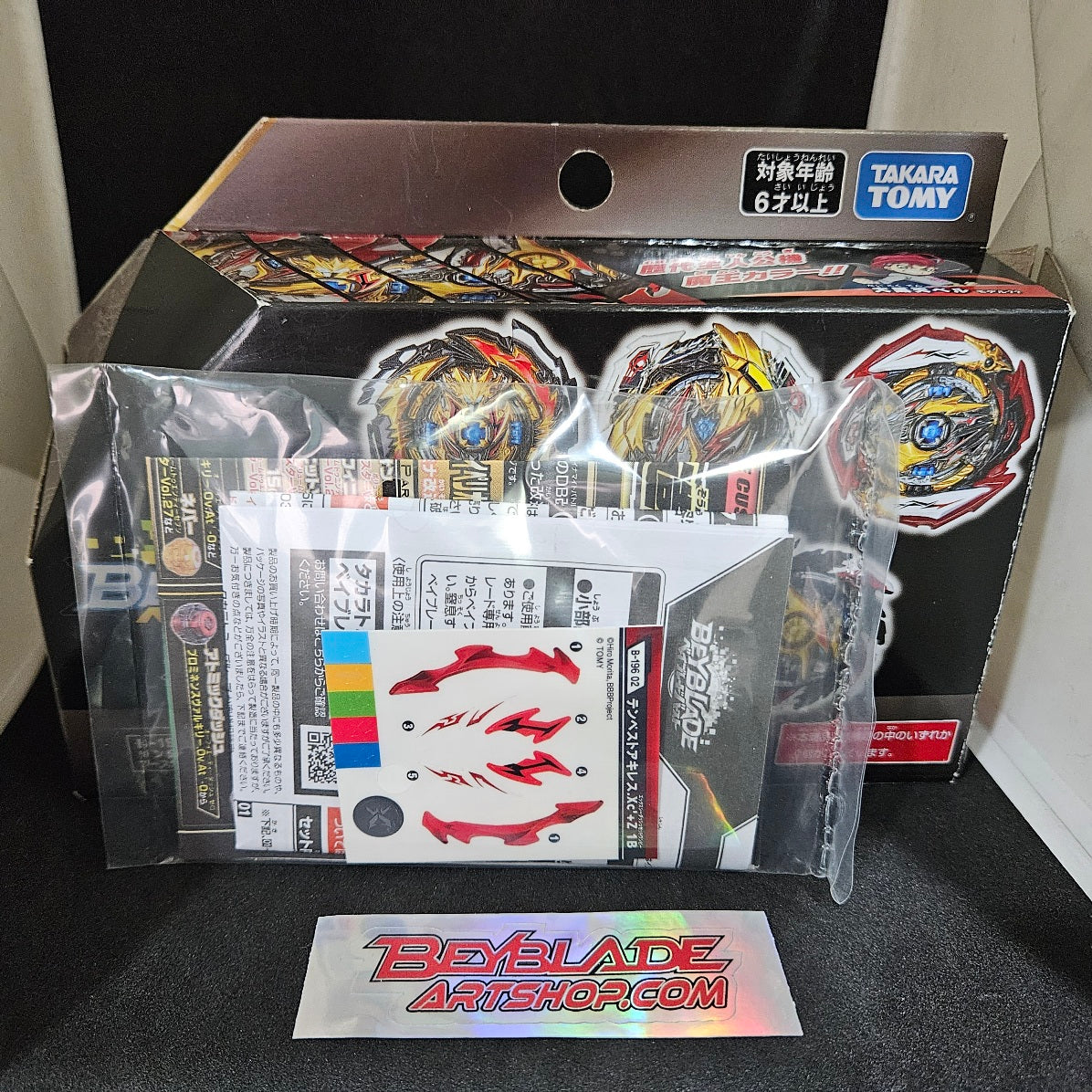 Beyblade Burst B-196 02: Tempest Achilles Xceed'+Z 1B