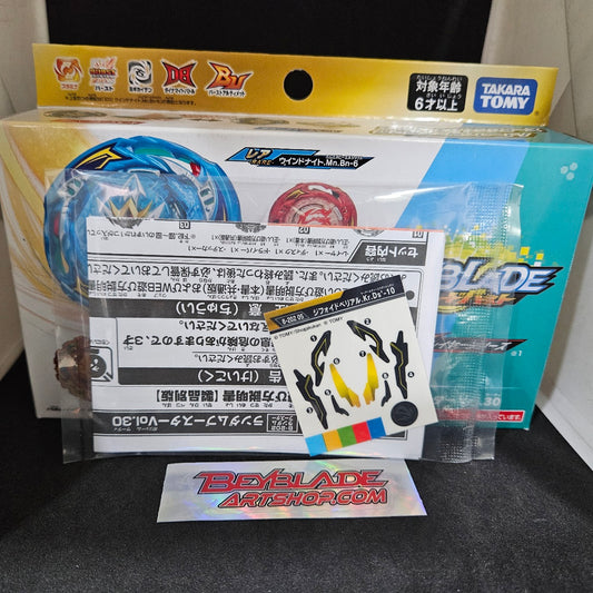 Beyblade Burst B-202 05: Xiphoid Belial Karma Destroy'-10