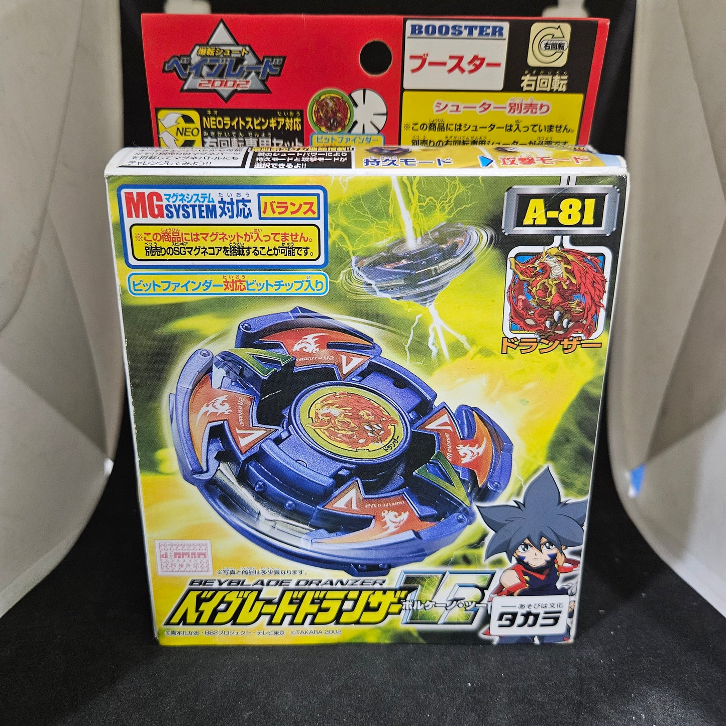 Beyblade Takara A-81 Dranzer V2