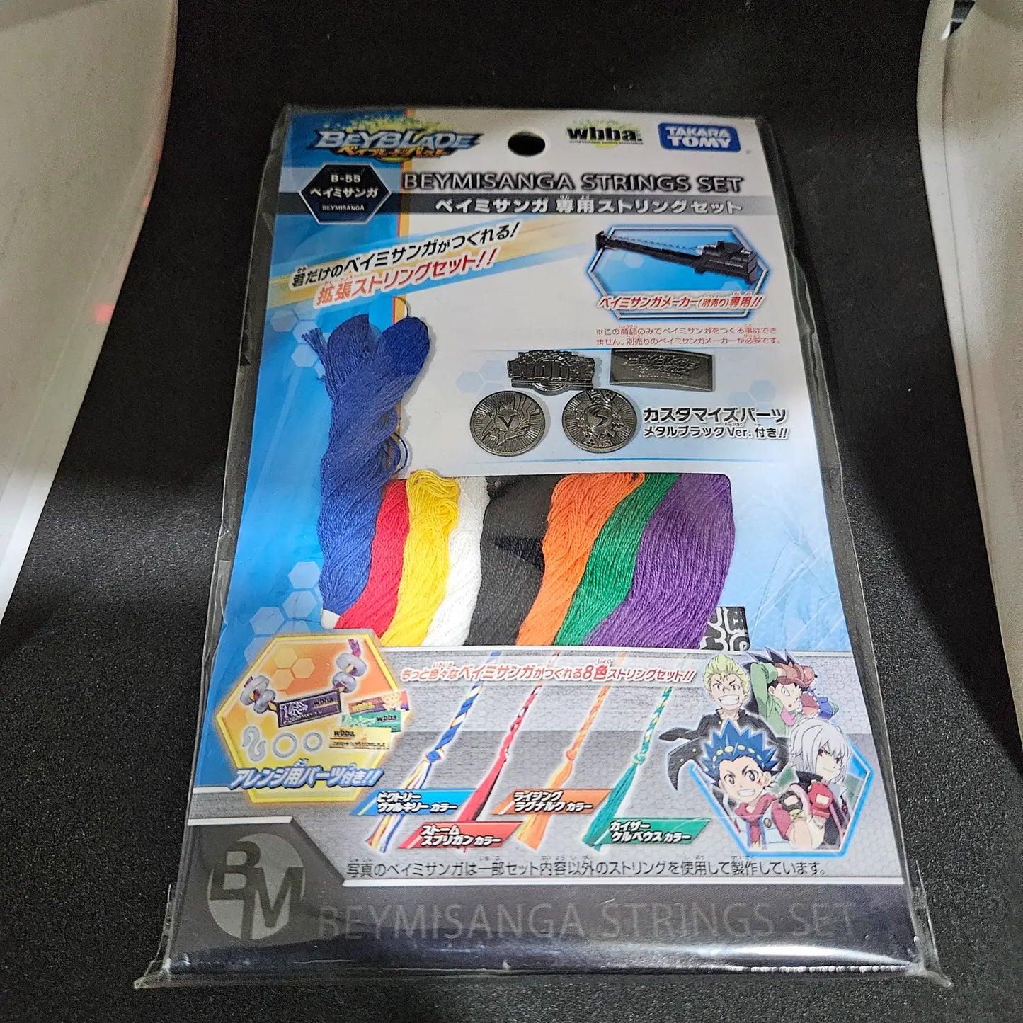 Beyblade Burst B-55 Beymisanga Exclusive String Set