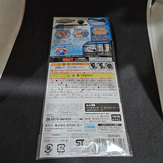 BeyMisanga Victory Valkyrie Ver.