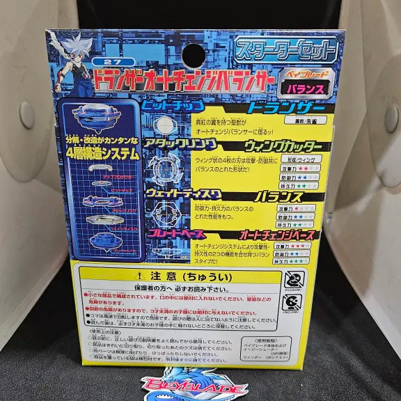 Beyblade Takara-27 Dranzer Auto Change Balancer