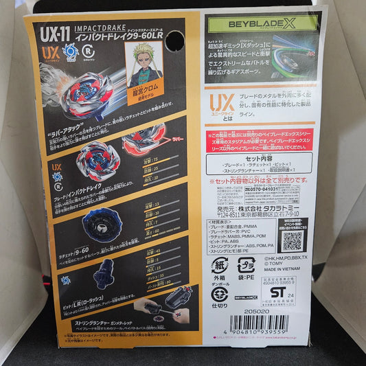 Beyblade X Impact Drake 9-60LR