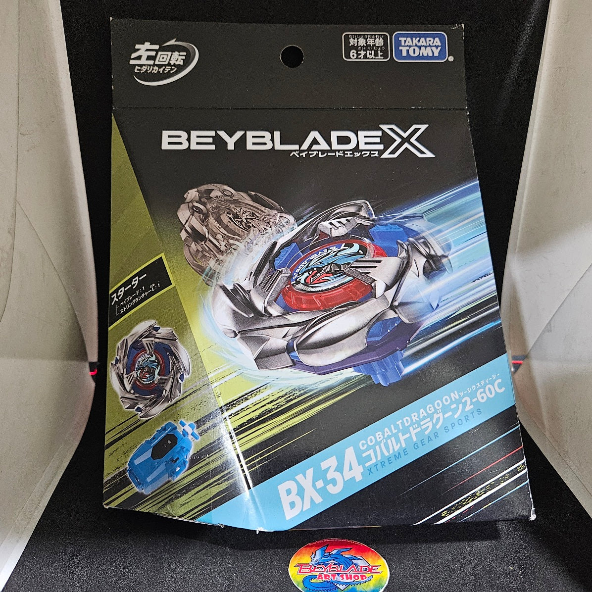 Beyblade X Cobalt Dragoon 2-60C