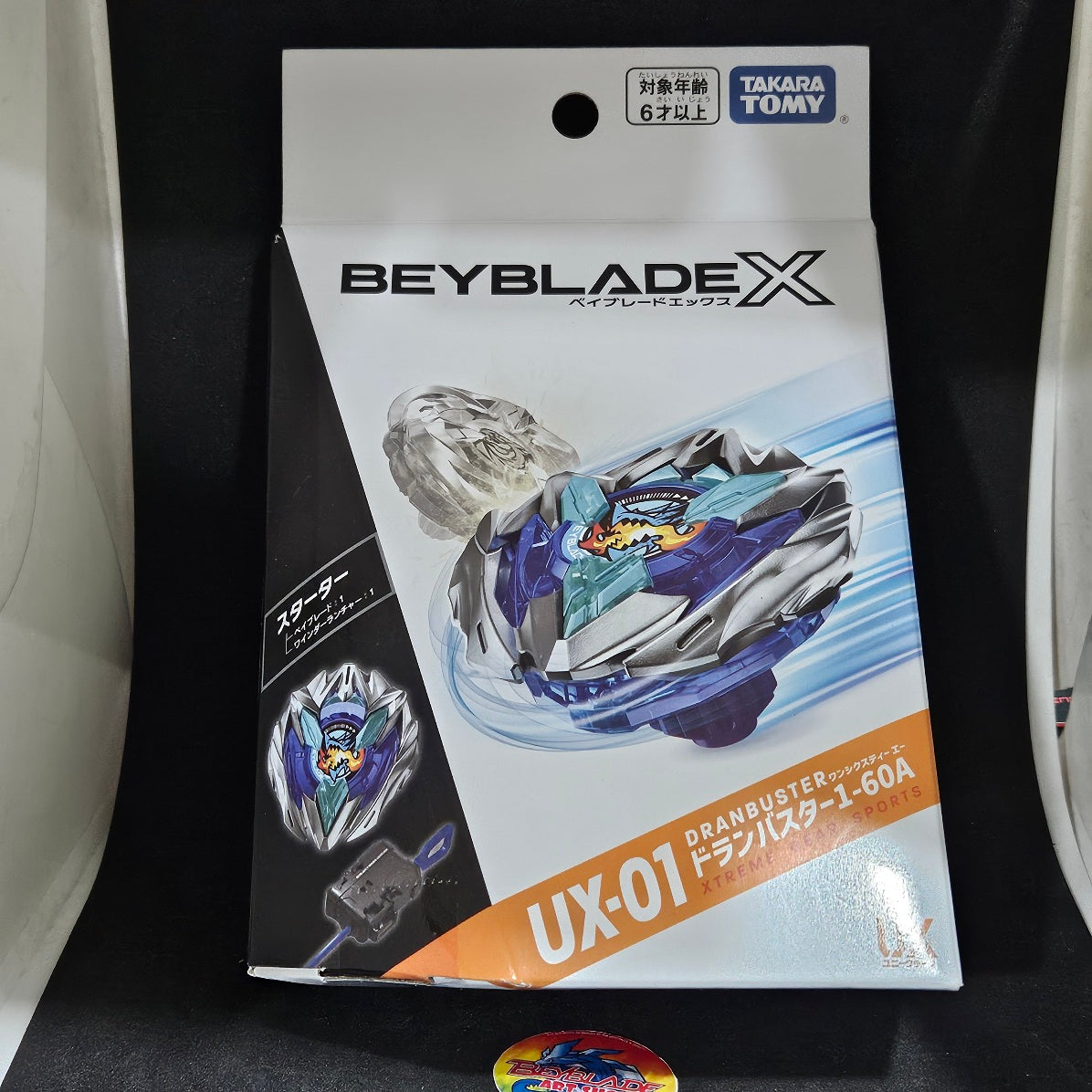 Beyblade X DranBuster 1-60A