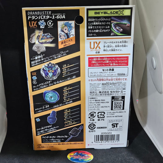 Beyblade X DranBuster 1-60A