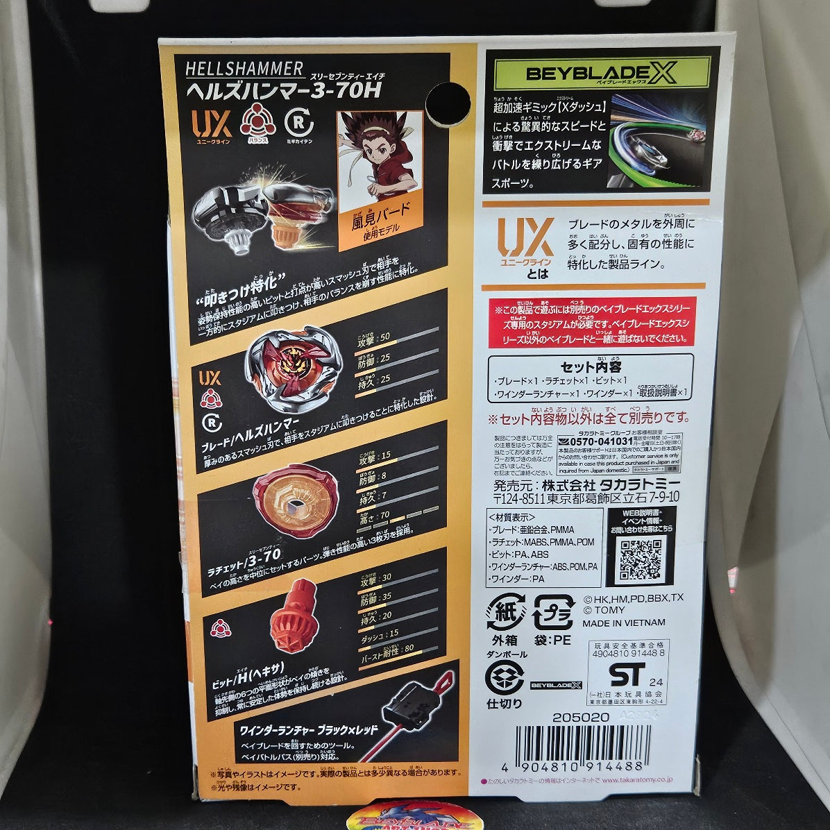 Beyblade X UX-02 Hells Hammer 3-70H