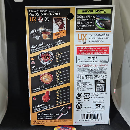 Beyblade X UX-02 Hells Hammer 3-70H