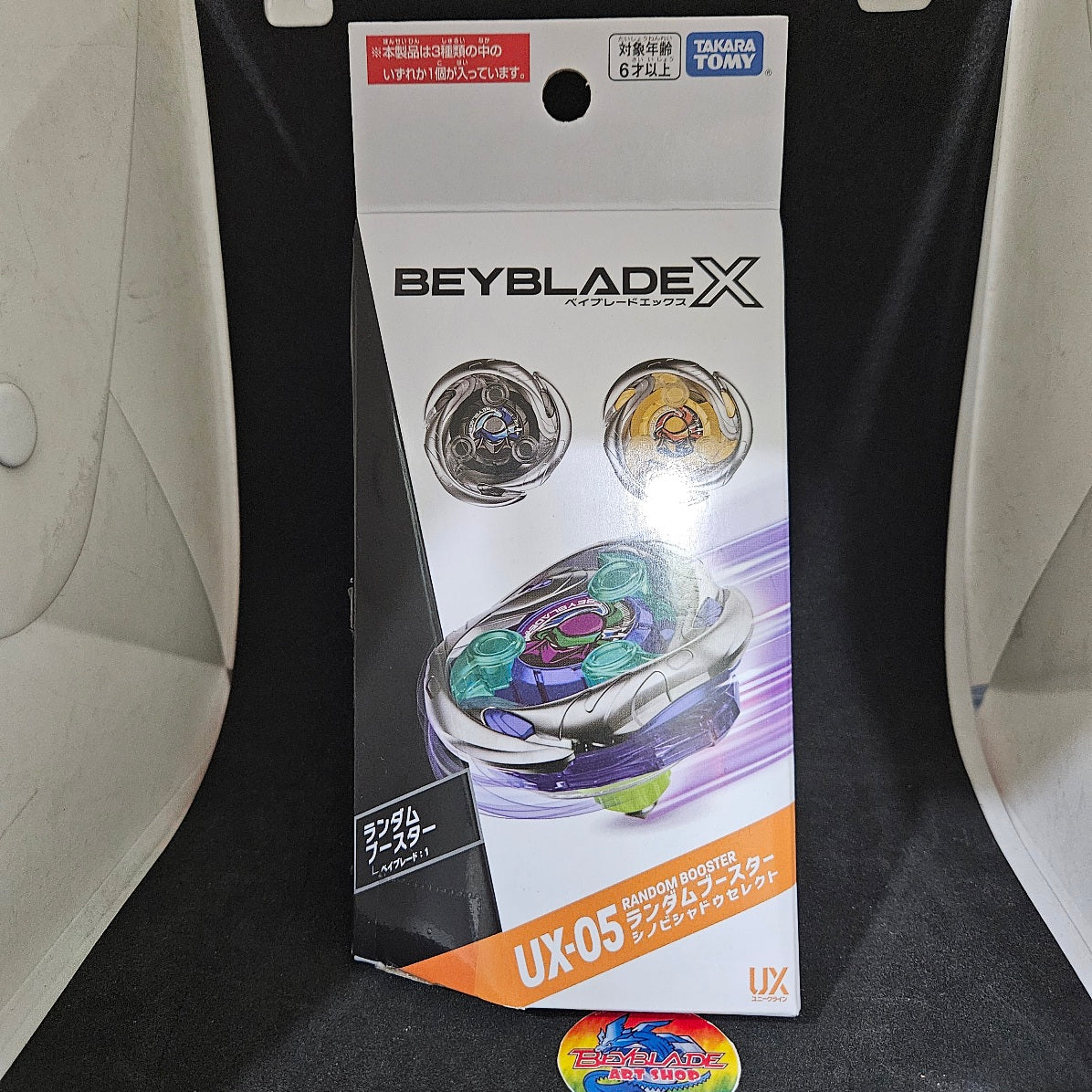 Beyblade X Shinobi Shadow 9-60LF UX-05 02
