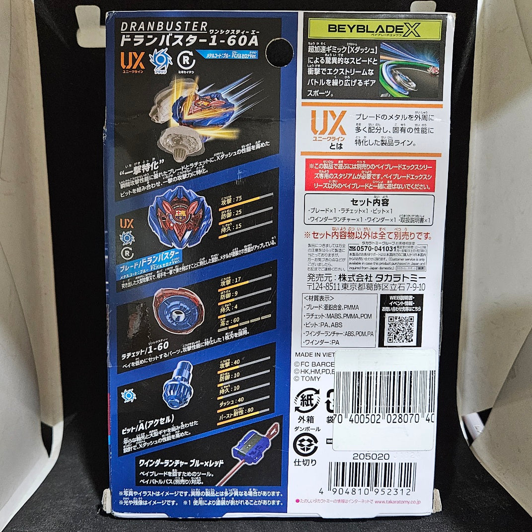 Beyblade X Starter Dran Buster 1-60A (Metal Coat: Blue FC Barcelona Ver.) UX-00
