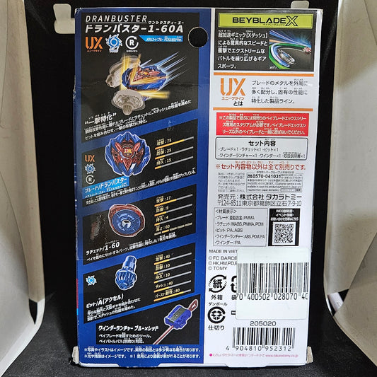 Beyblade X Starter Dran Buster 1-60A (Metal Coat: Blue FC Barcelona Ver.) UX-00