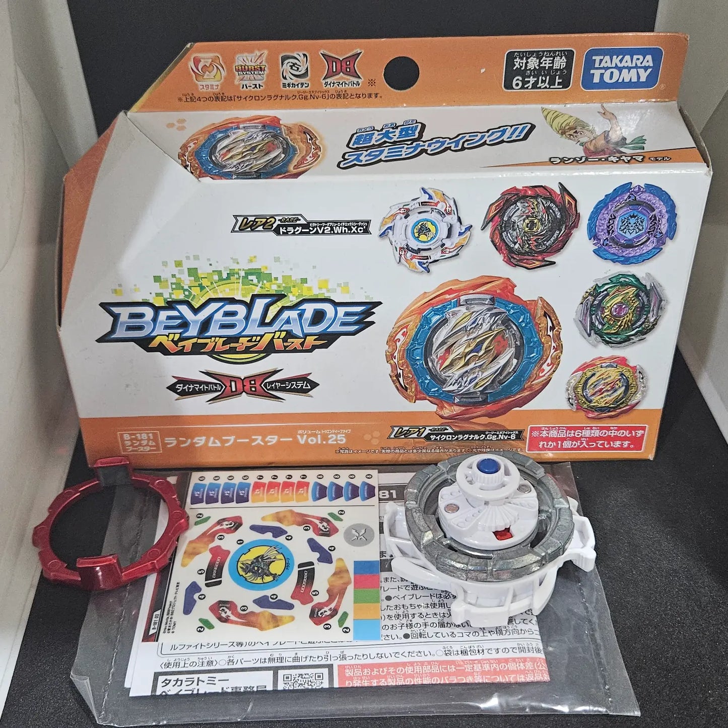 Beyblade Burst Dragoon V2 Burst Version Wheel Xceed' (Back in Box)