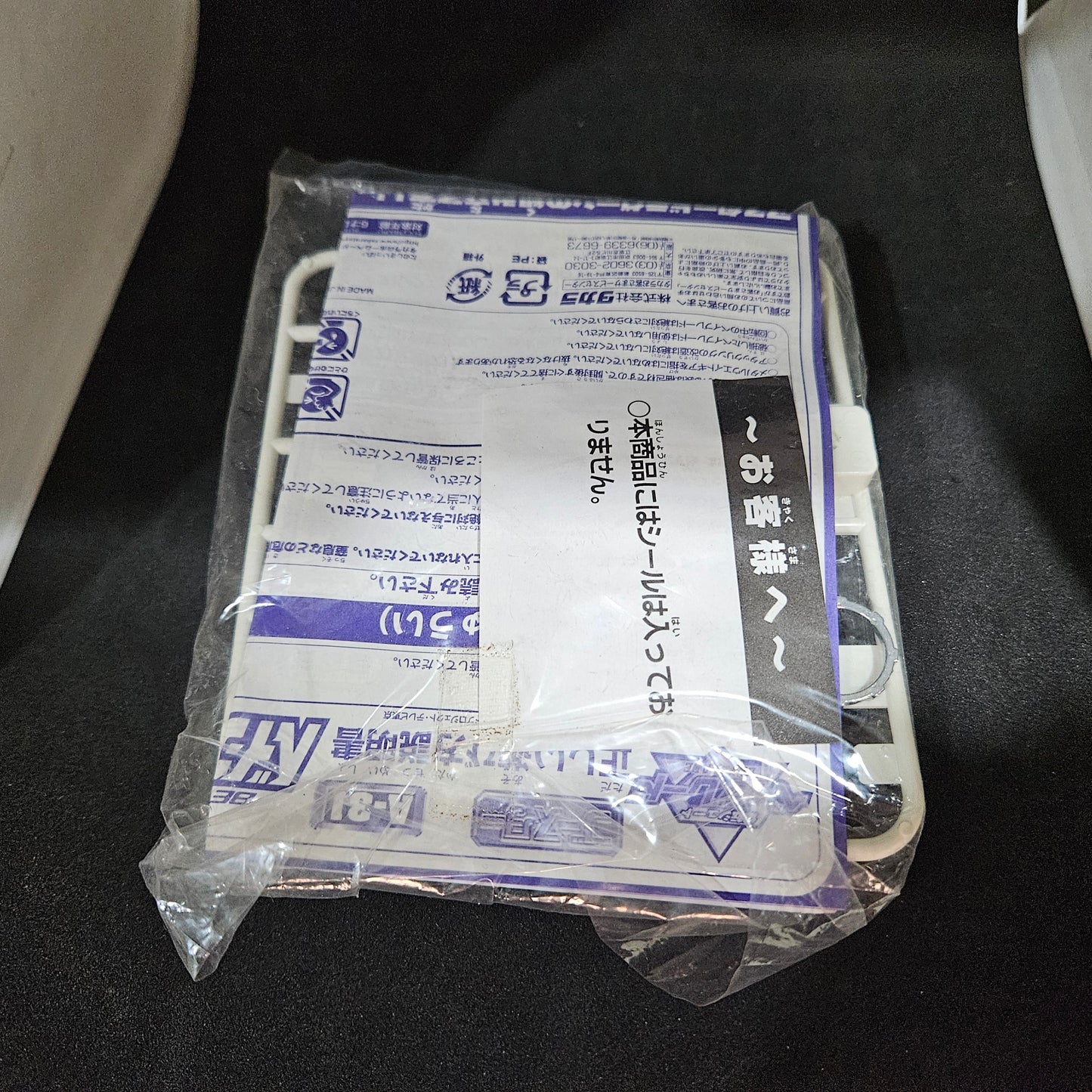 Beyblade Takara White Master Dragoon Tournament Prize