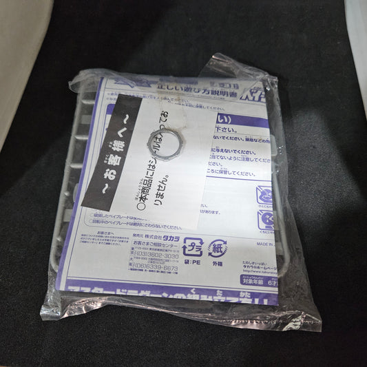 Beyblade Takara Silver Master Dragoon Tournament Prize