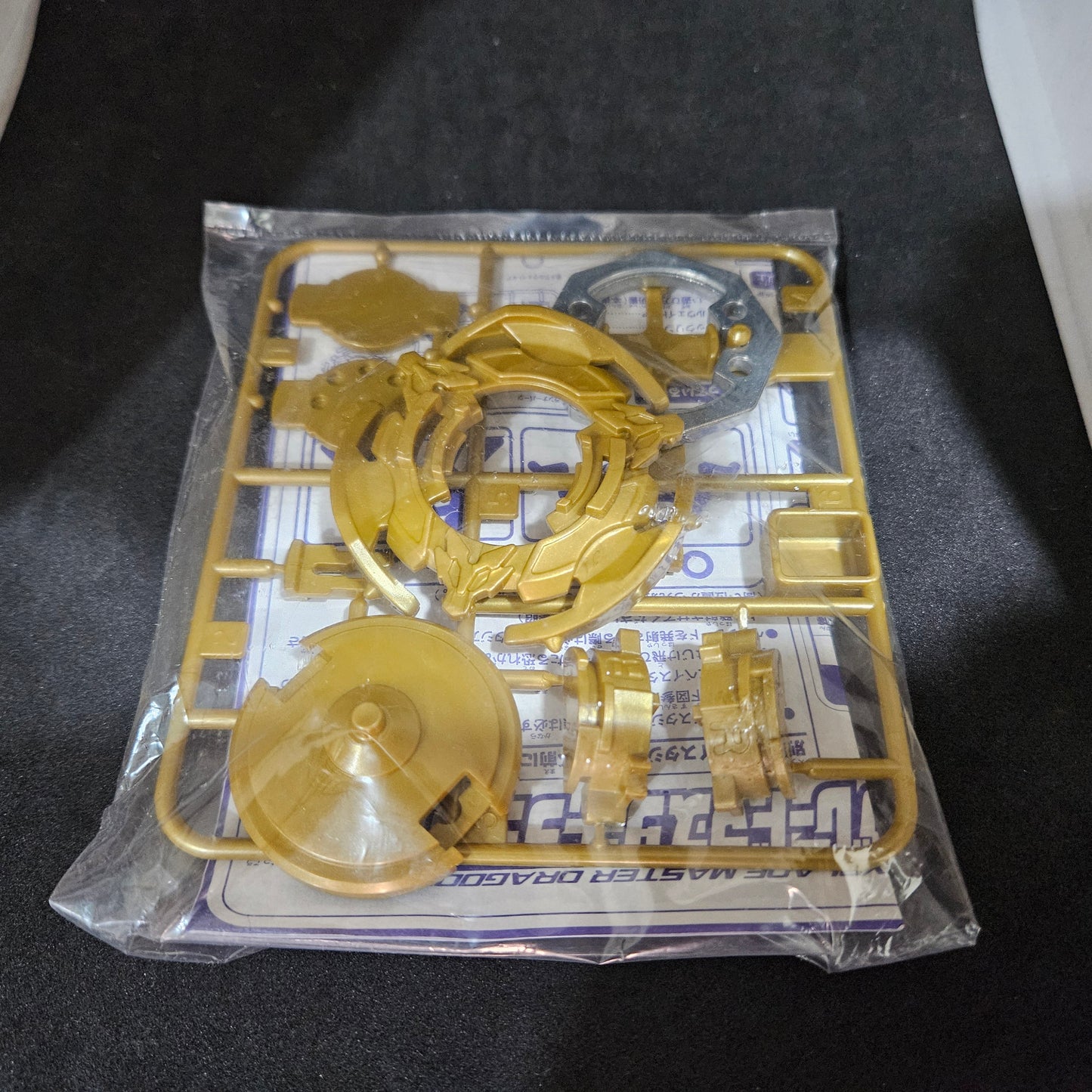 Beyblade Takara Gold Master Dragoon Tournament Prize