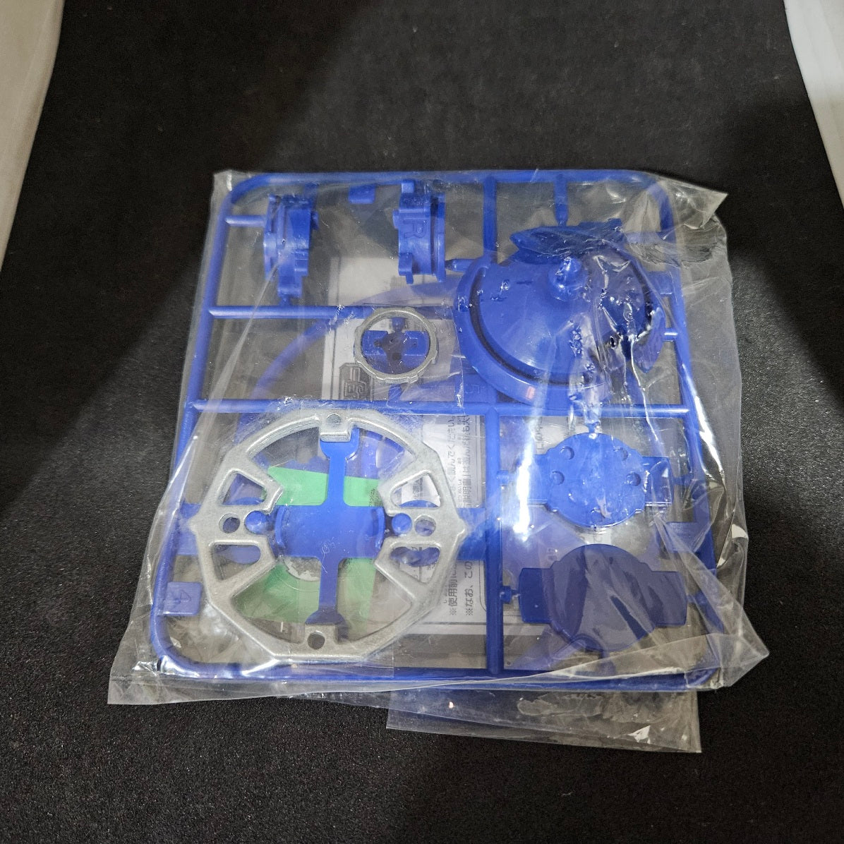 Beyblade Trypio (Blue version)