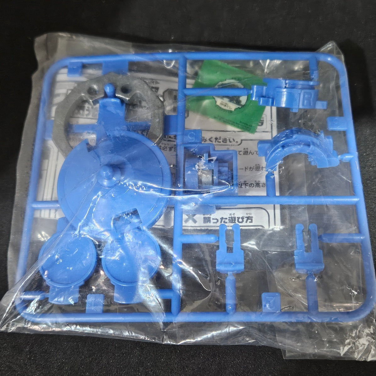 Beyblade Flash Leopard - Blue (Fukobako 2003 Version)