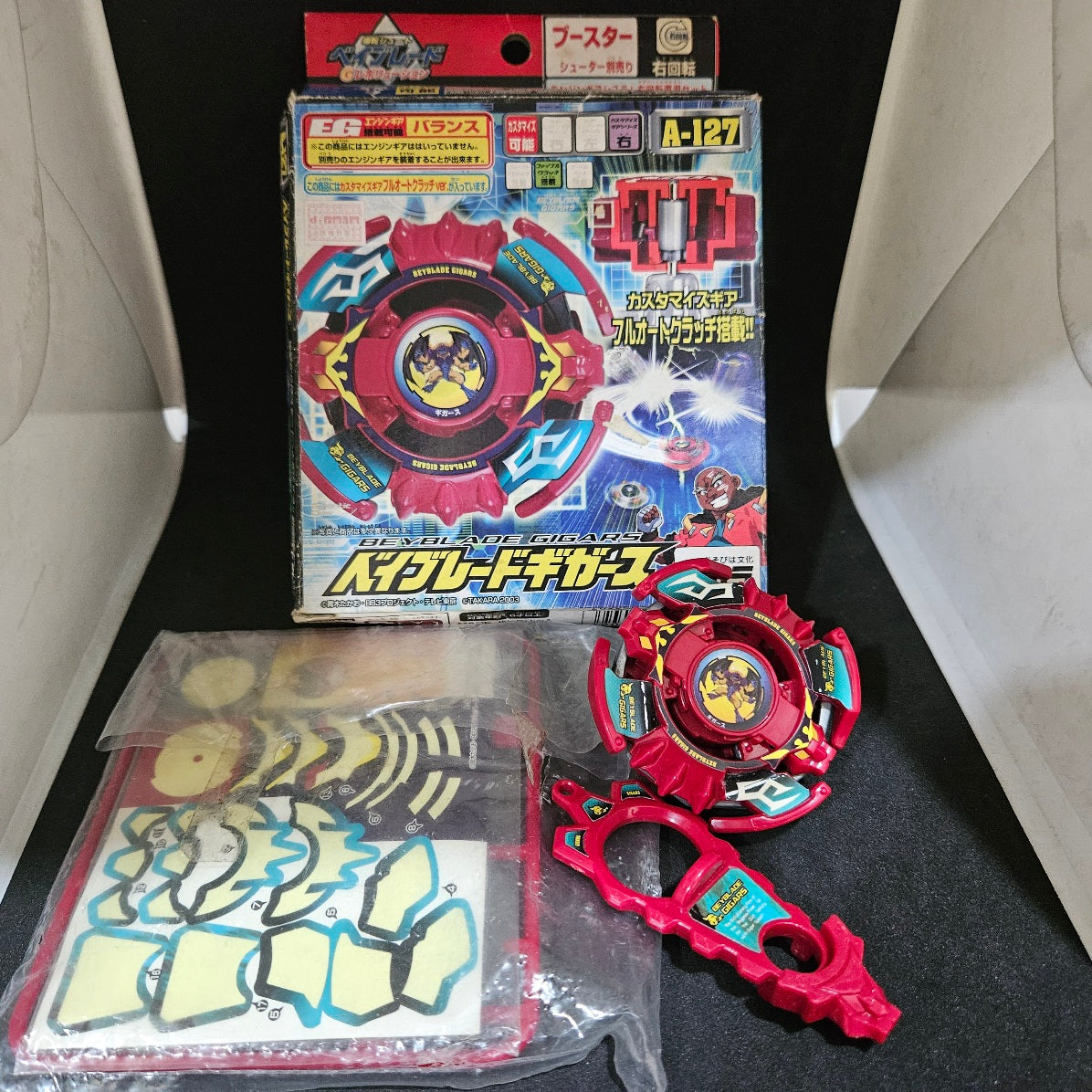 Beyblade Takara A-127 Gigars