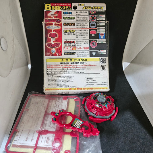 Beyblade Takara A-127 Gigars
