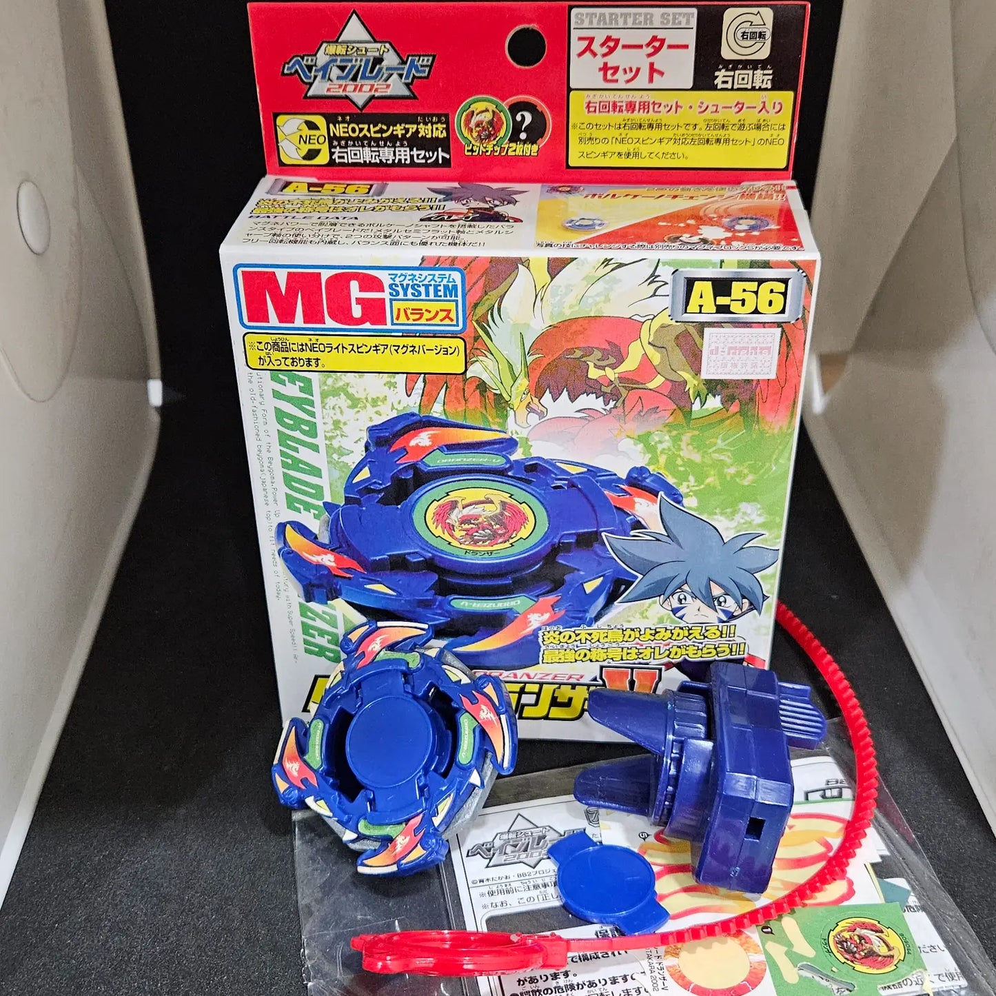 Beyblade Takara A-56 Dranzer V
