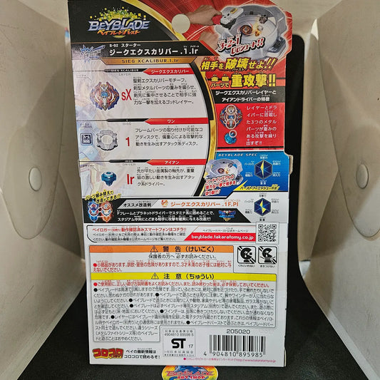 Beyblade Burst Sieg Xcalibur 1 Iron / Xcalius 1Ir